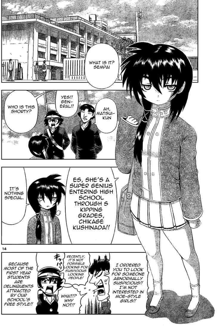 Page 14 Chapter 306 Shijou Saikyou no Deshi Kenichi