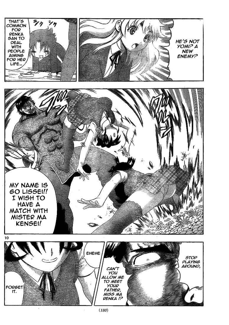 Page 10 Chapter 317 Shijou Saikyou no Deshi Kenichi