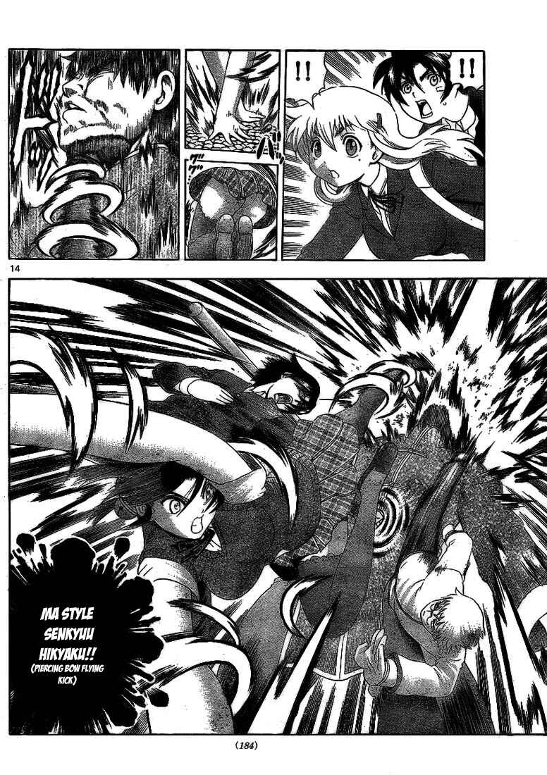 Page 14 Chapter 317 Shijou Saikyou no Deshi Kenichi