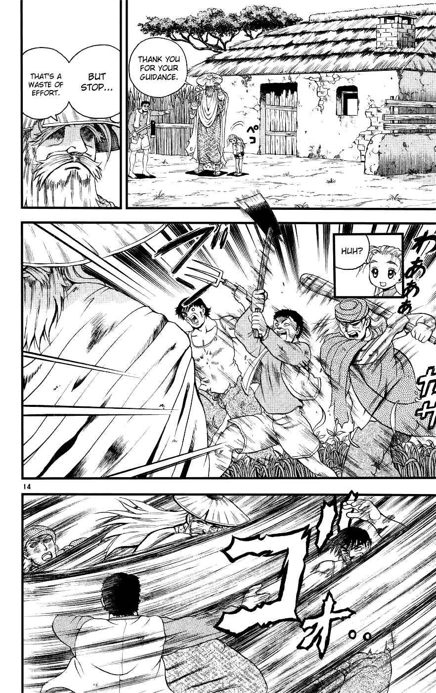 Page 14 Chapter 106 Shijou Saikyou no Deshi Kenichi