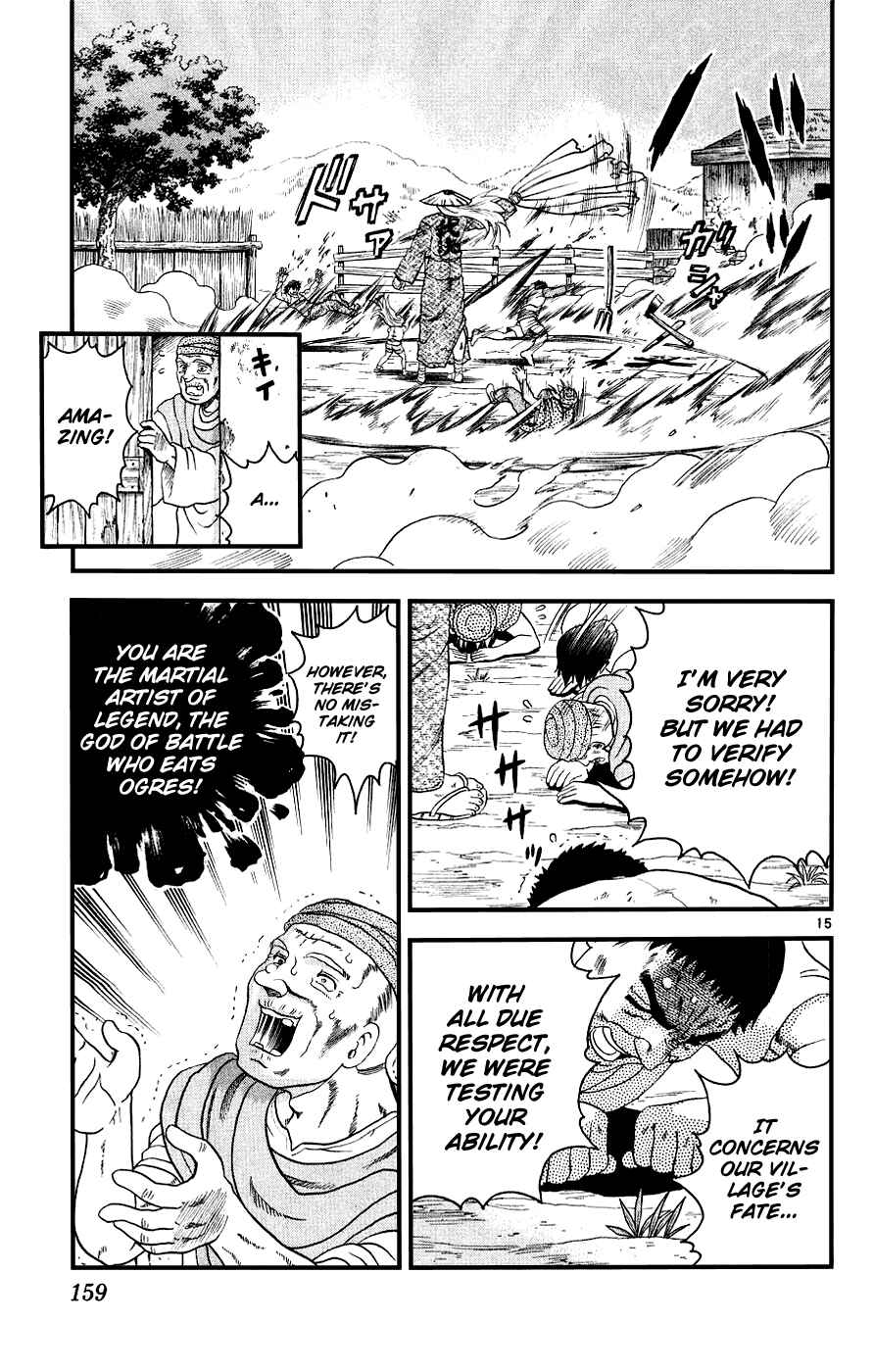 Page 15 Chapter 106 Shijou Saikyou no Deshi Kenichi