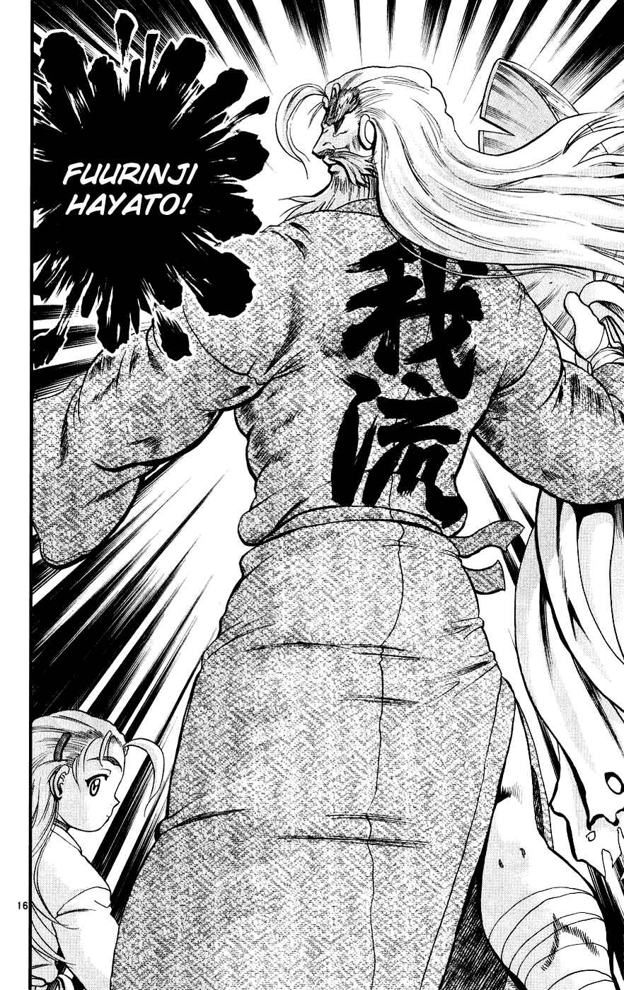 Page 16 Chapter 106 Shijou Saikyou no Deshi Kenichi