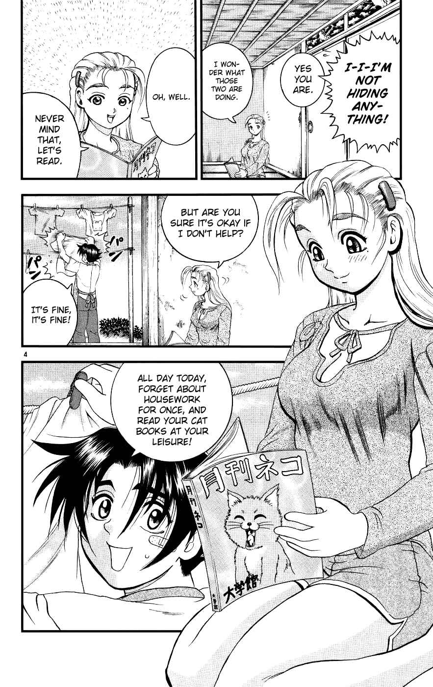 Page 4 Chapter 106 Shijou Saikyou no Deshi Kenichi