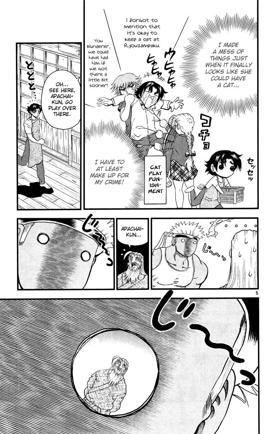 Page 5 Chapter 106 Shijou Saikyou no Deshi Kenichi