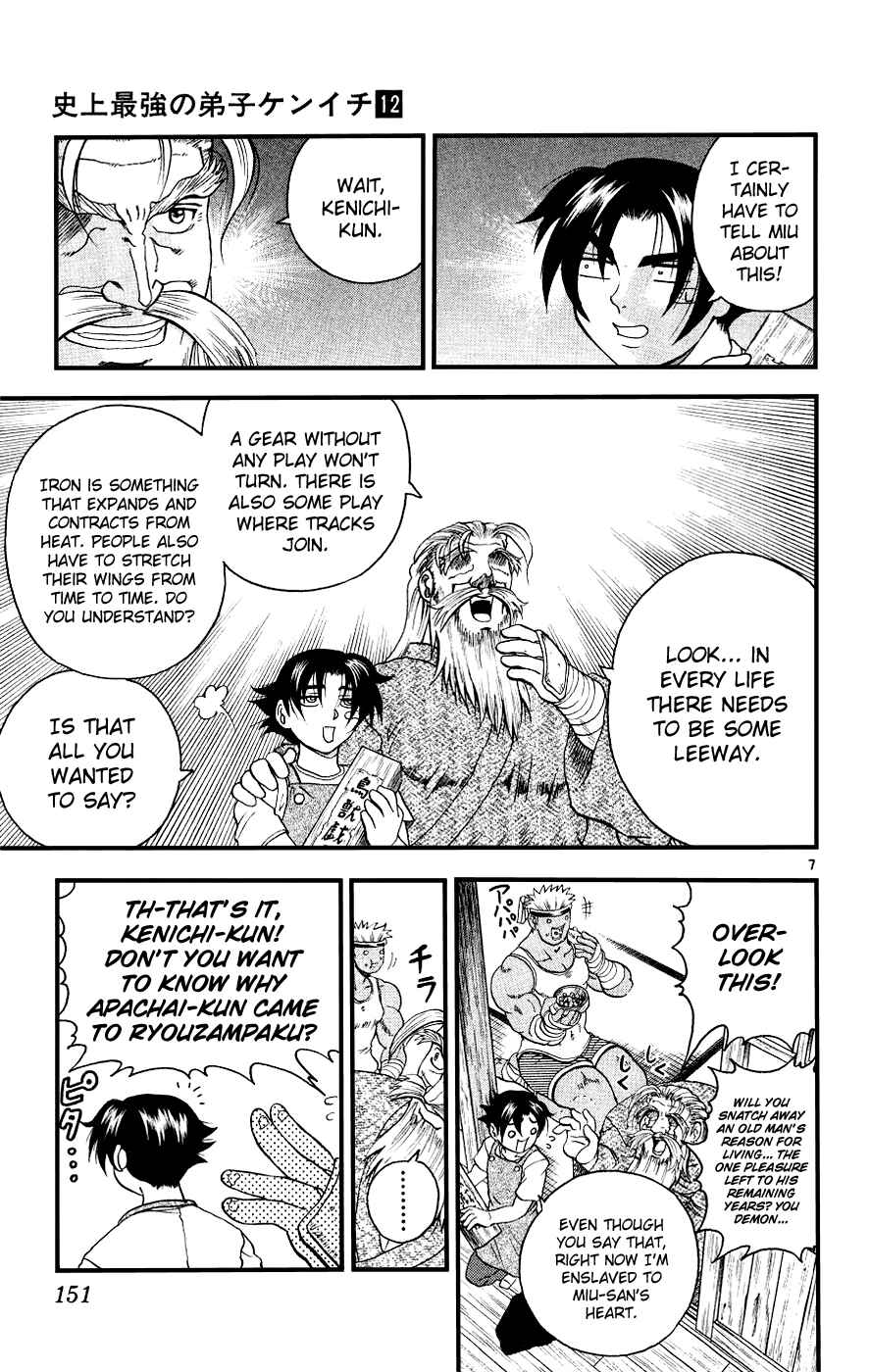 Page 7 Chapter 106 Shijou Saikyou no Deshi Kenichi