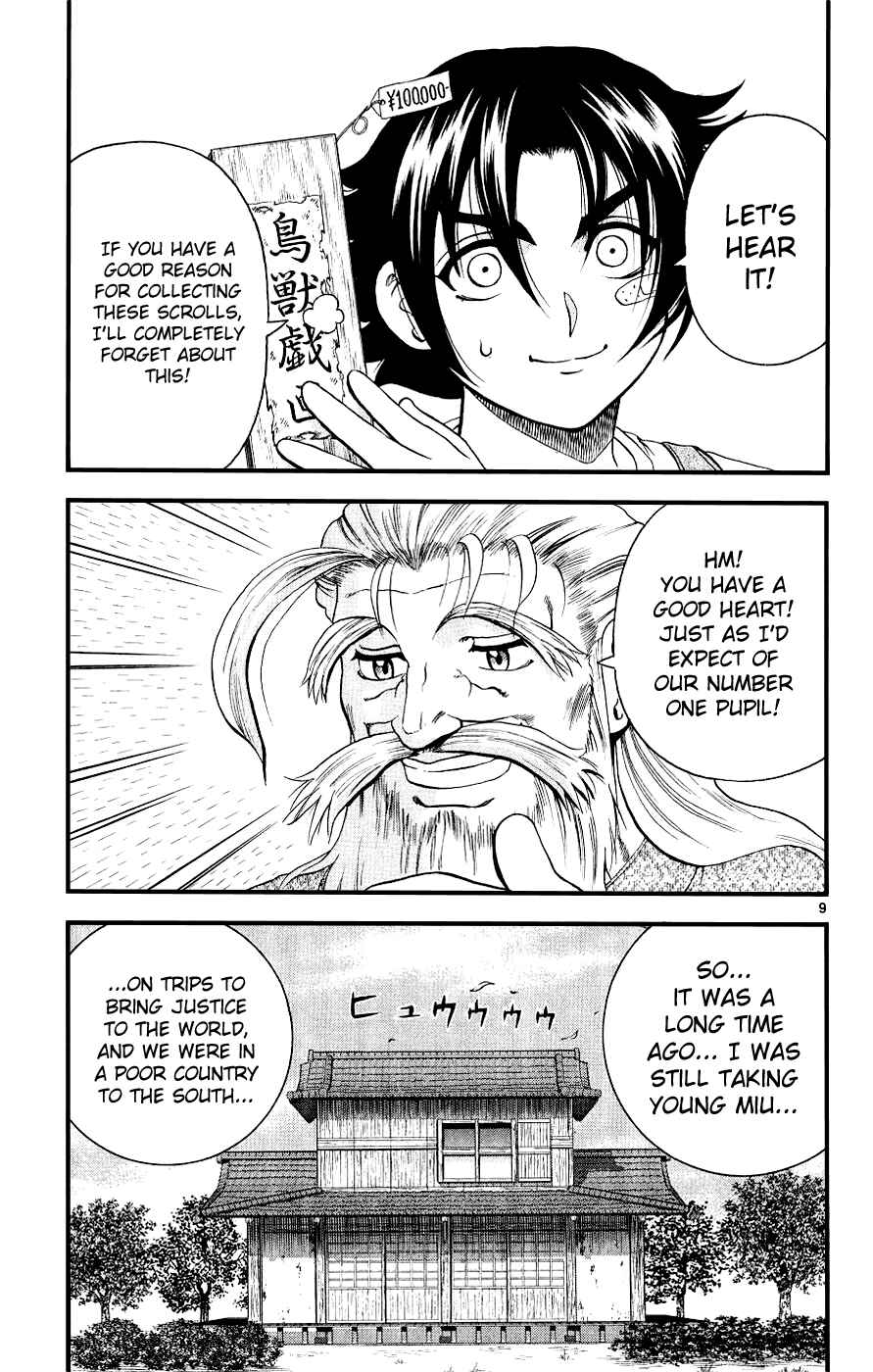 Page 9 Chapter 106 Shijou Saikyou no Deshi Kenichi