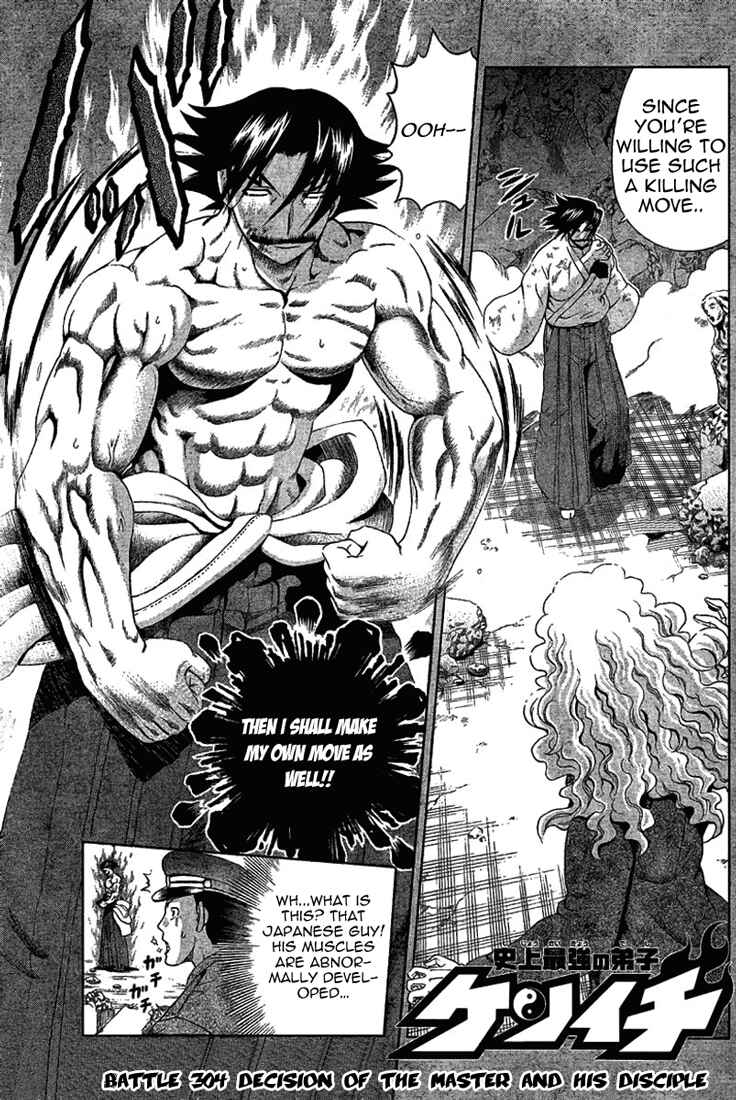 Page 1 Chapter 304 Shijou Saikyou no Deshi Kenichi