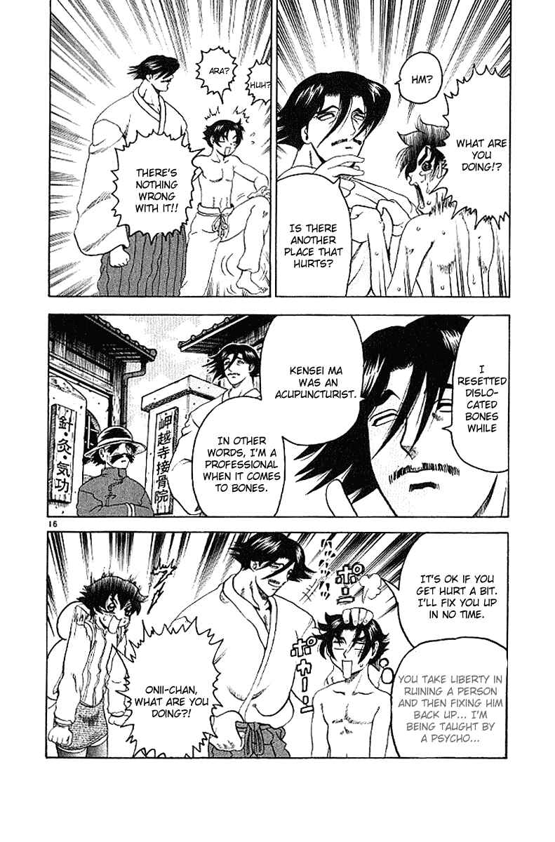 Page 15 Chapter 15 Shijou Saikyou no Deshi Kenichi