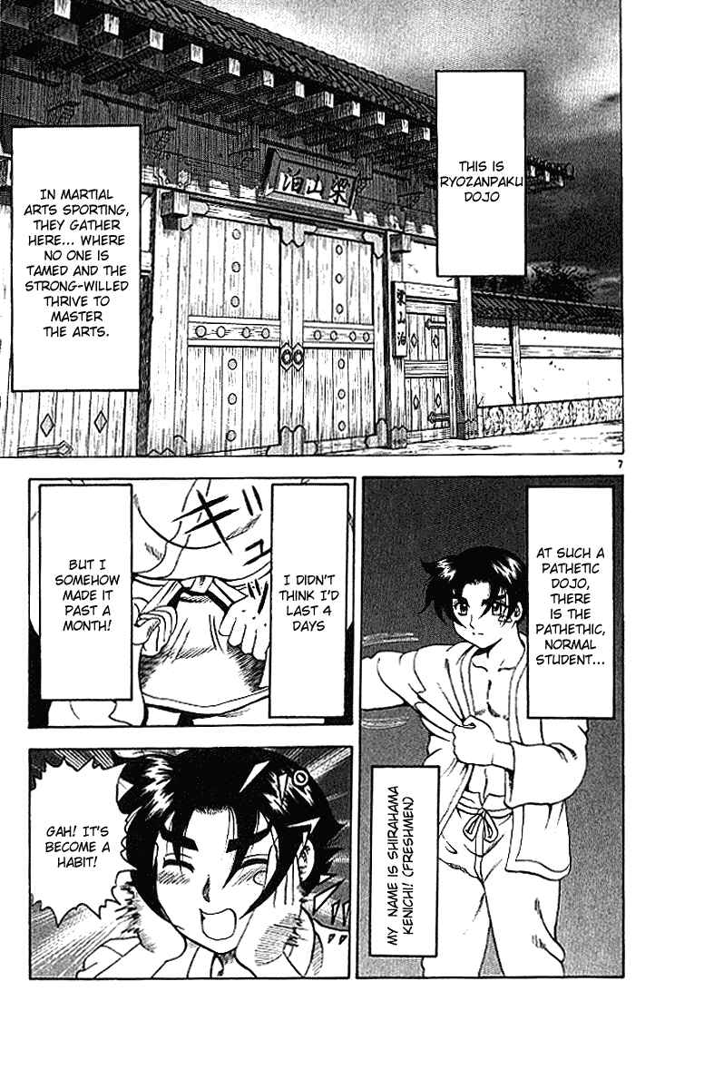 Page 6 Chapter 15 Shijou Saikyou no Deshi Kenichi