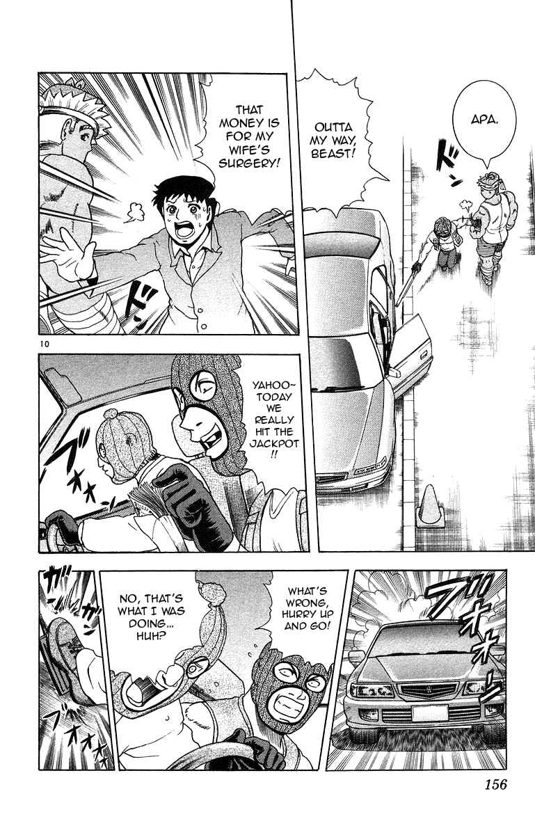 Page 10 Chapter 151 Shijou Saikyou no Deshi Kenichi