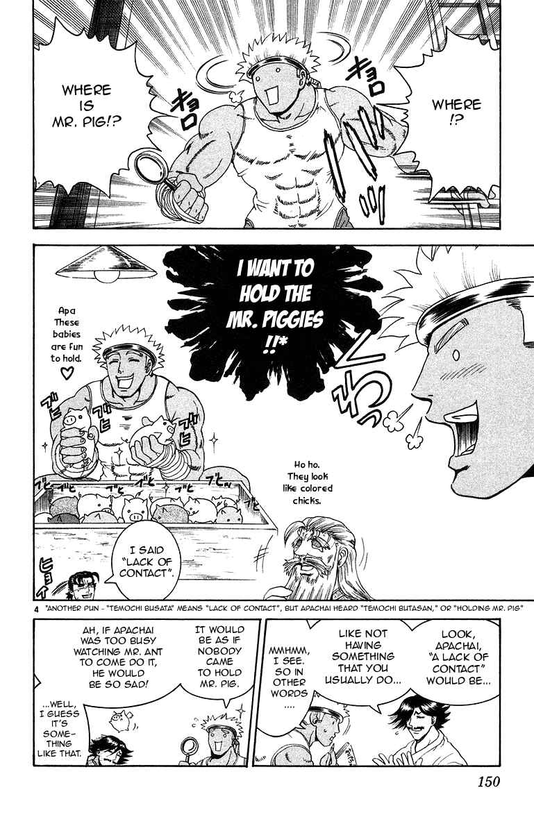 Page 4 Chapter 151 Shijou Saikyou no Deshi Kenichi