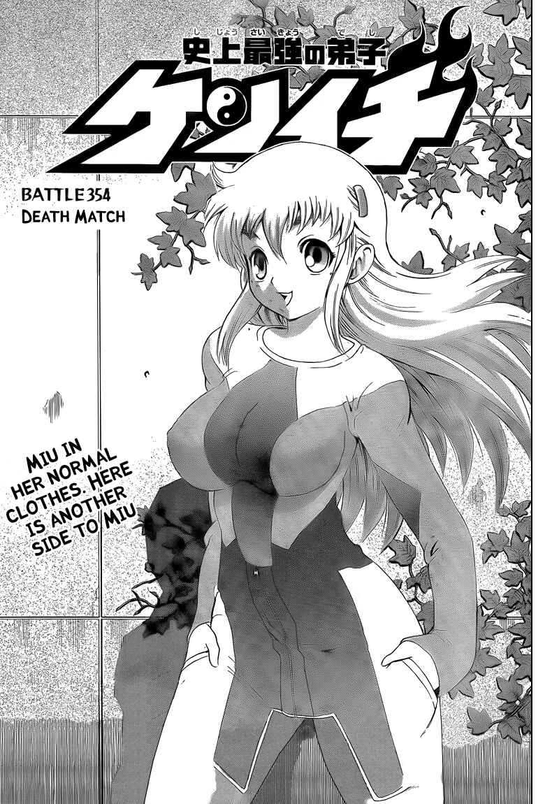 Page 1 Chapter 354 Shijou Saikyou no Deshi Kenichi