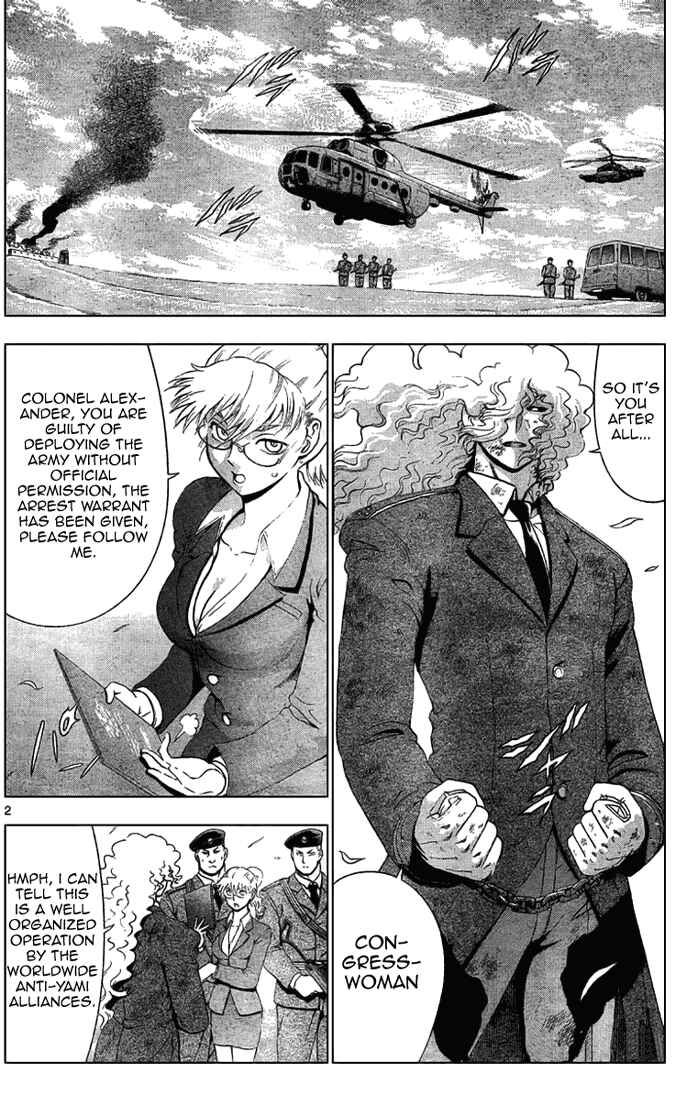 Page 2 Chapter 305 Shijou Saikyou no Deshi Kenichi
