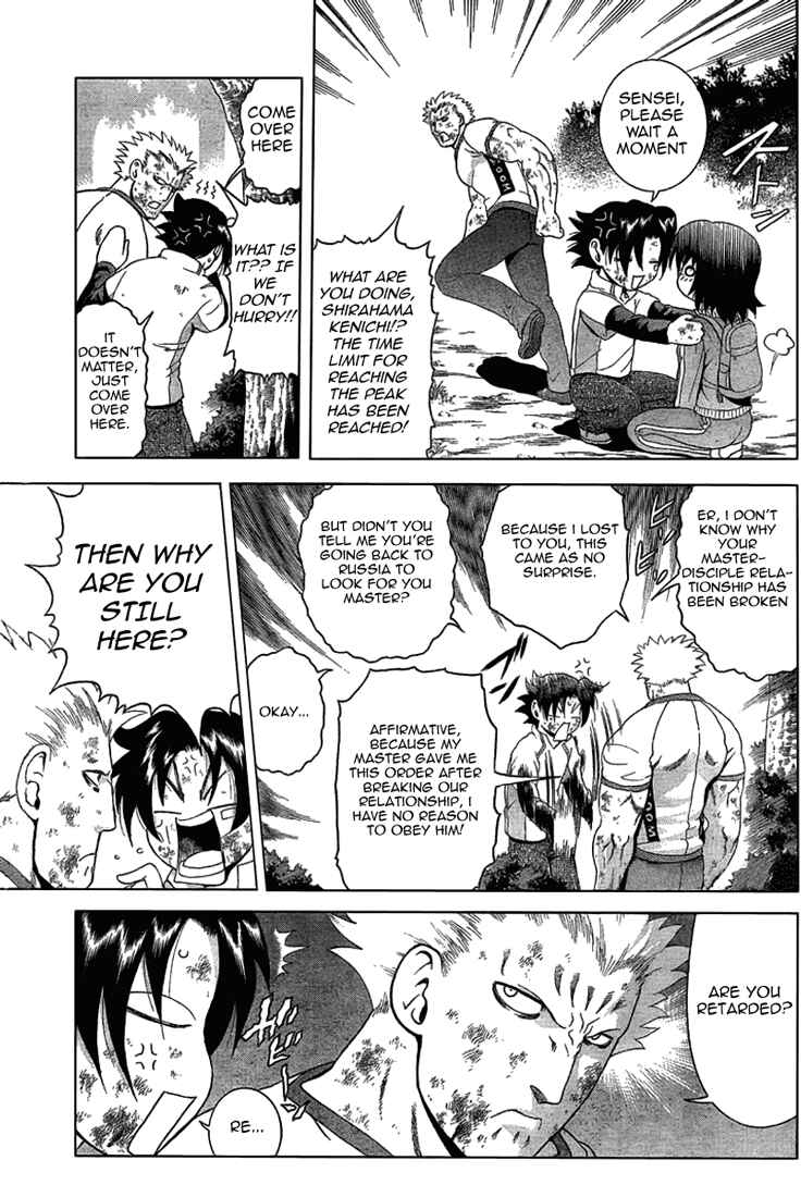 Page 7 Chapter 305 Shijou Saikyou no Deshi Kenichi