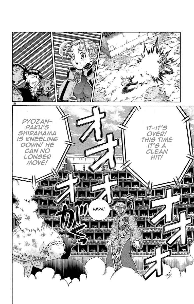 Page 10 Chapter 215 Shijou Saikyou no Deshi Kenichi