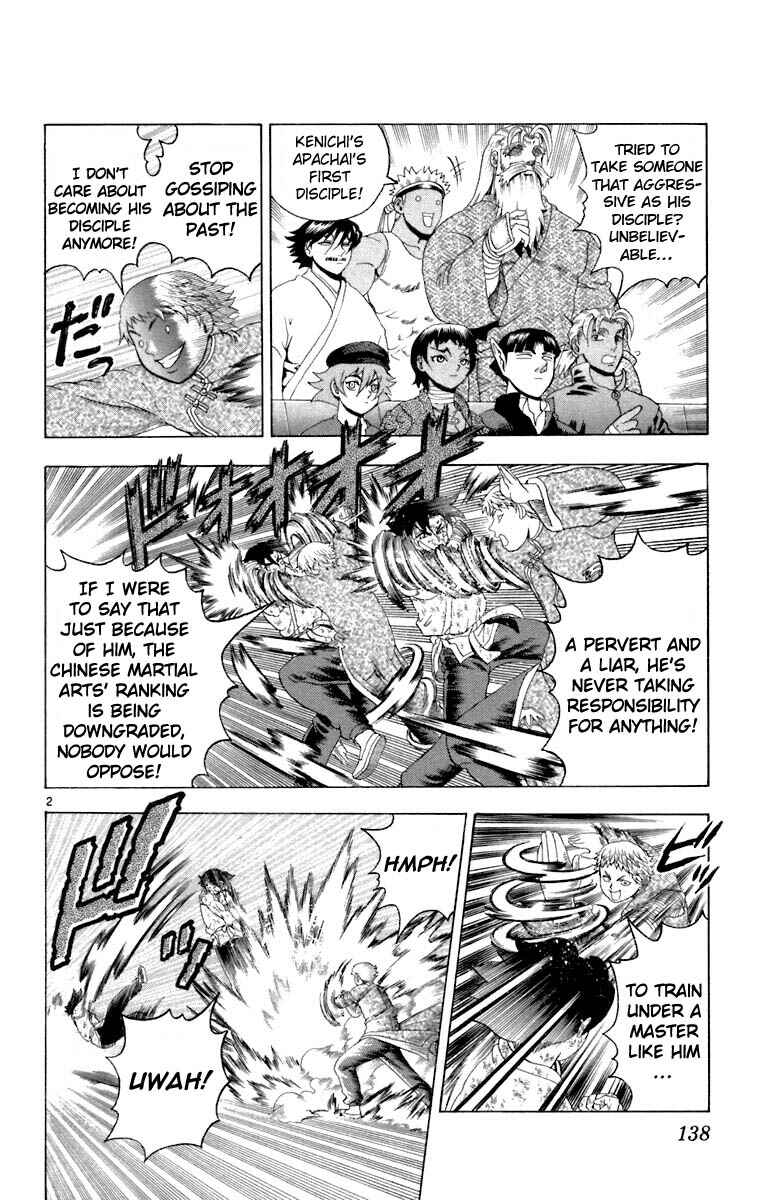 Page 2 Chapter 215 Shijou Saikyou no Deshi Kenichi