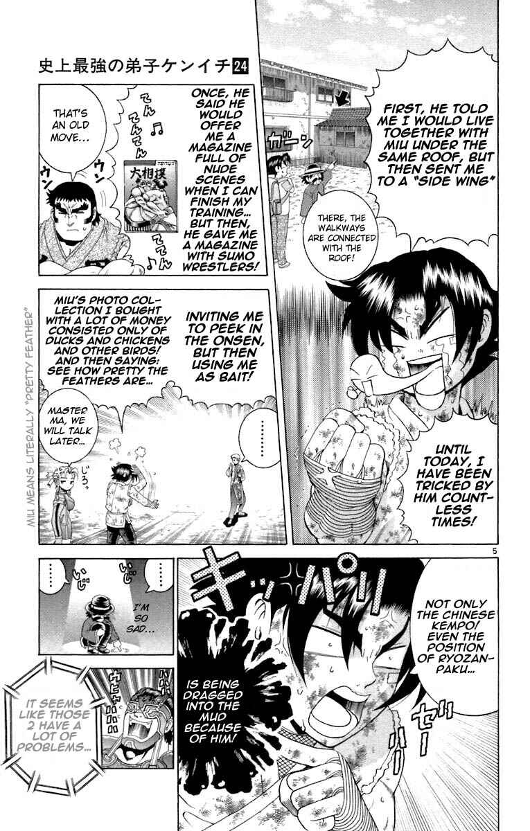 Page 5 Chapter 215 Shijou Saikyou no Deshi Kenichi