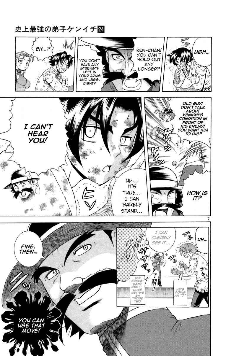 Page 7 Chapter 215 Shijou Saikyou no Deshi Kenichi