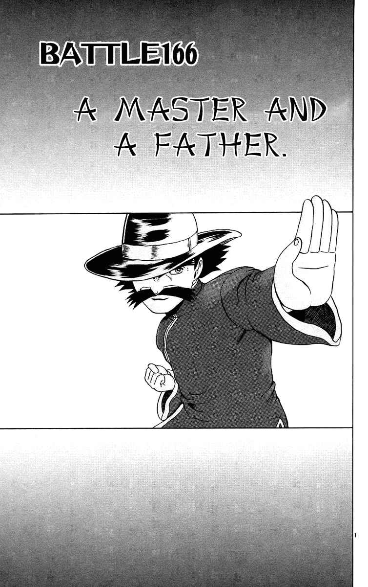 Page 1 Chapter 166 Shijou Saikyou no Deshi Kenichi