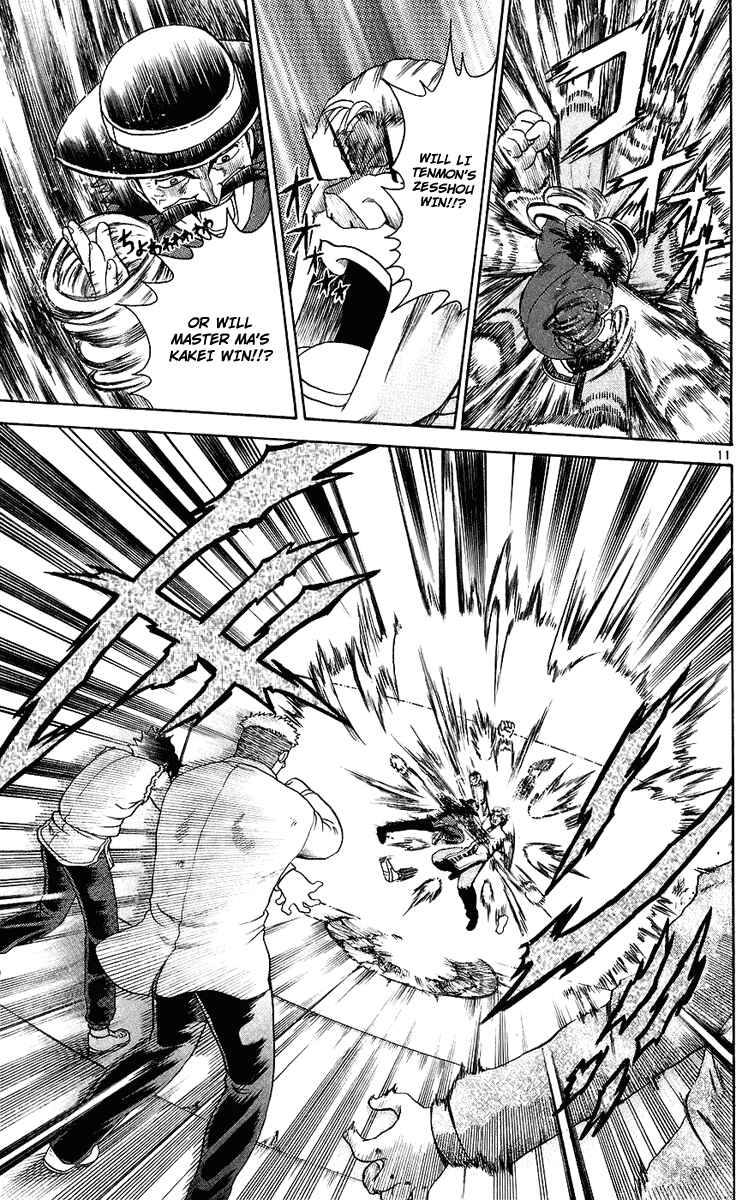 Page 10 Chapter 166 Shijou Saikyou no Deshi Kenichi