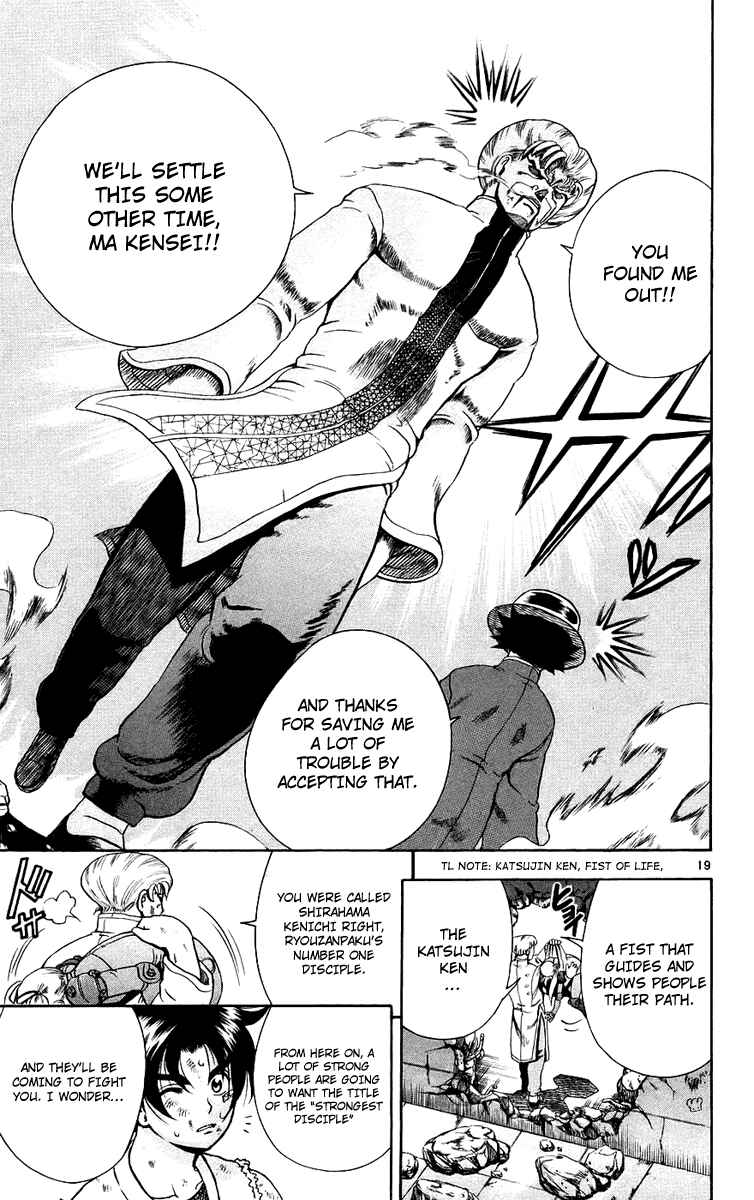 Page 17 Chapter 166 Shijou Saikyou no Deshi Kenichi