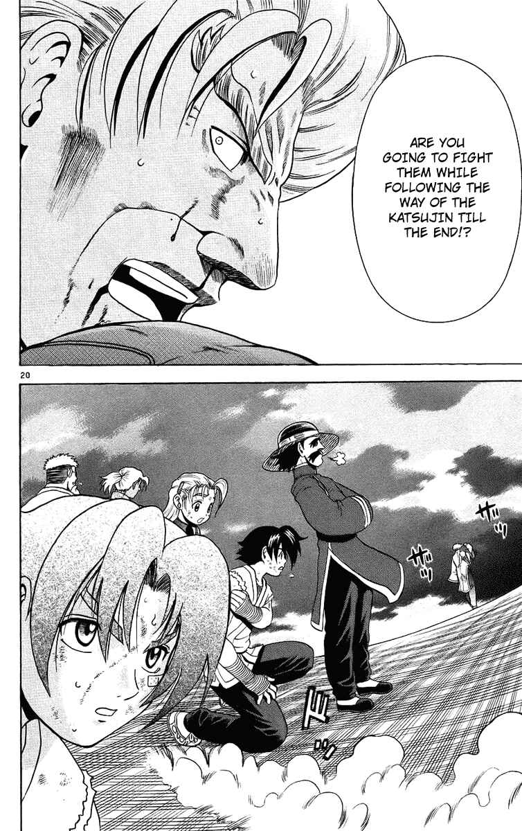 Page 18 Chapter 166 Shijou Saikyou no Deshi Kenichi