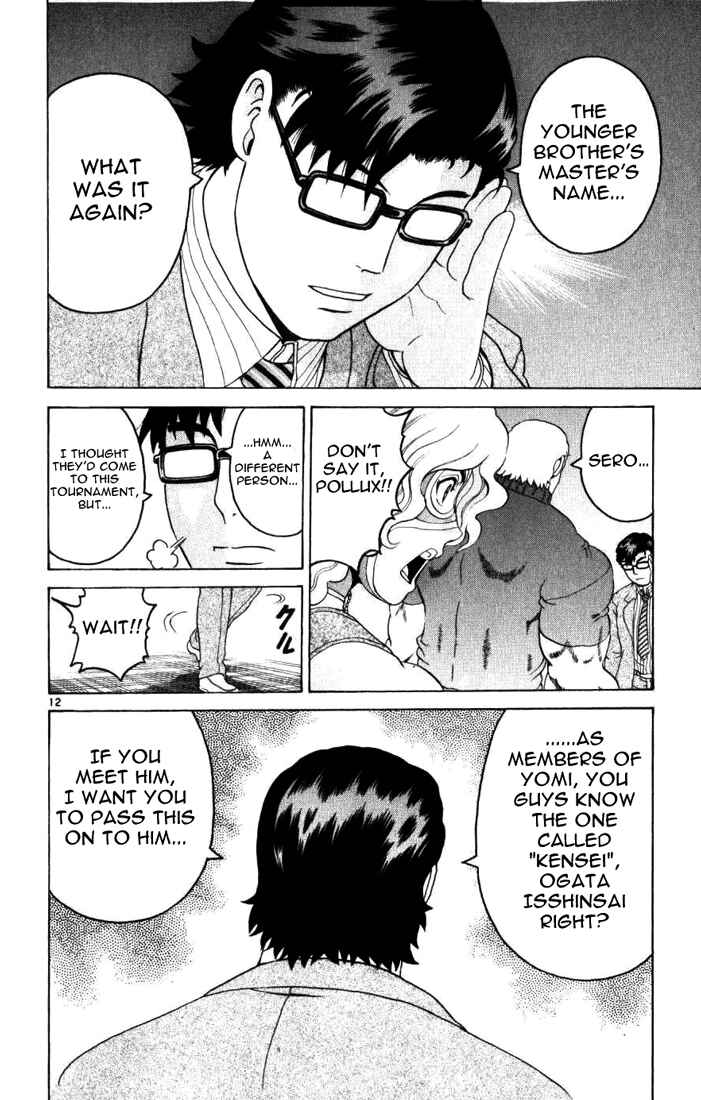 Page 12 Chapter 234 Shijou Saikyou no Deshi Kenichi