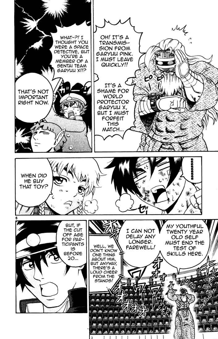 Page 6 Chapter 234 Shijou Saikyou no Deshi Kenichi