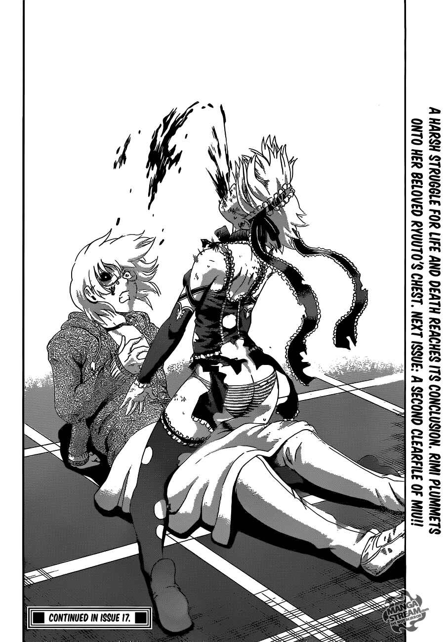 Page 16 Chapter 514 Shijou Saikyou no Deshi Kenichi