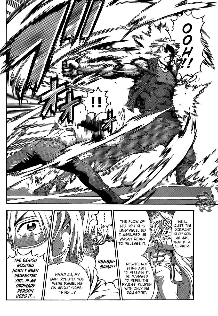 Page 7 Chapter 514 Shijou Saikyou no Deshi Kenichi