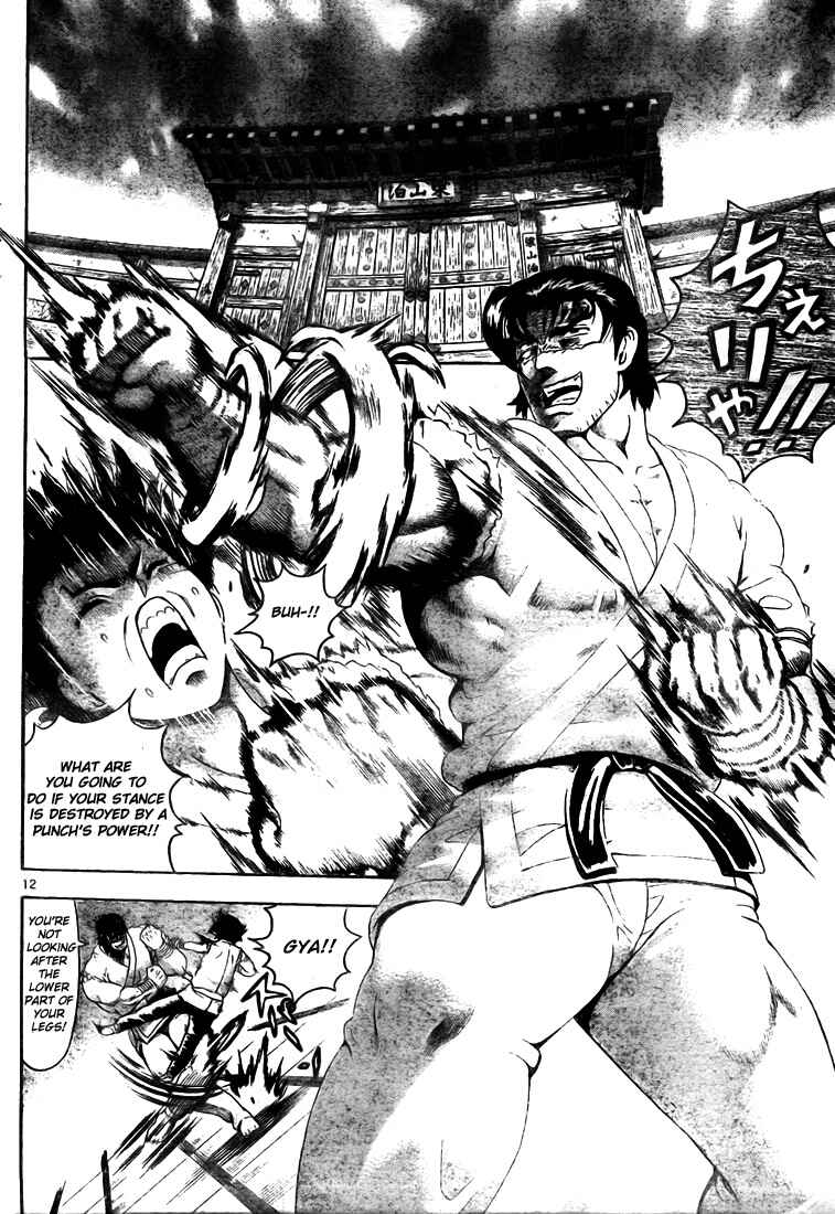 Page 11 Chapter 343 Shijou Saikyou no Deshi Kenichi