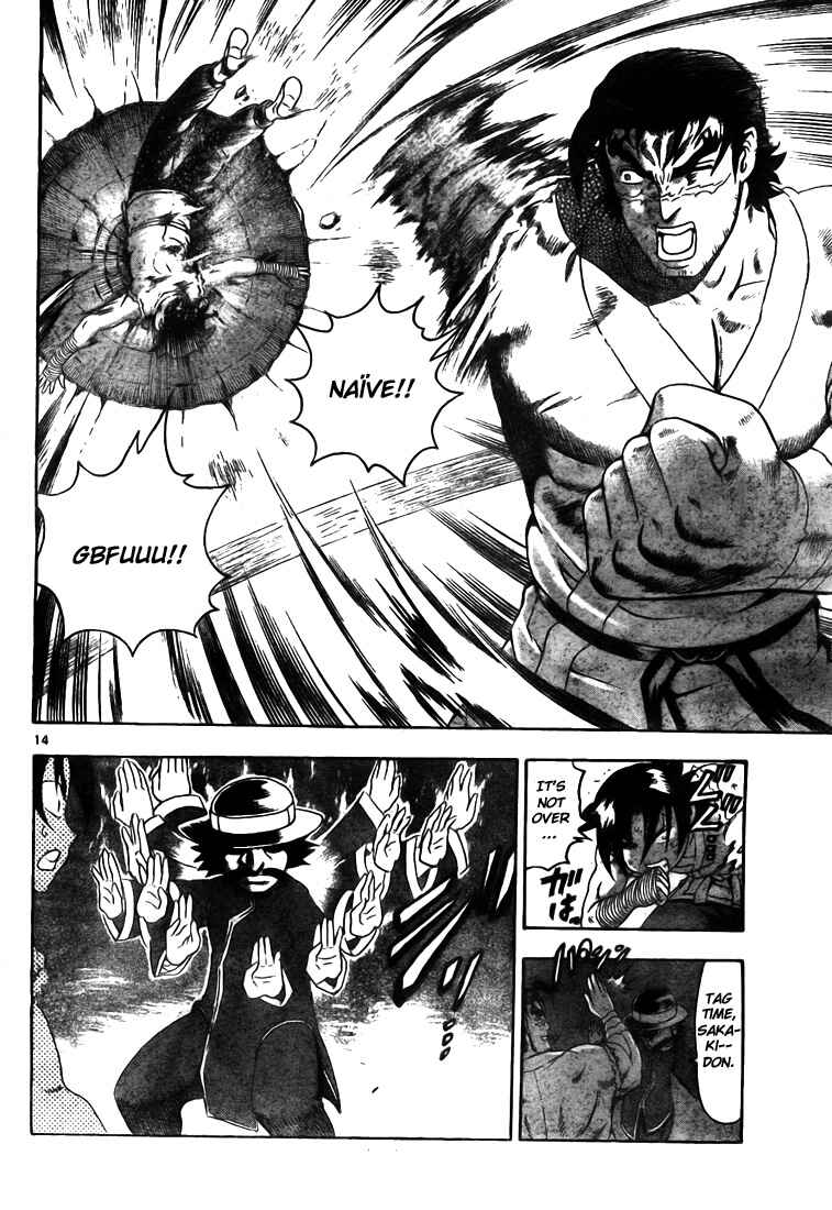 Page 13 Chapter 343 Shijou Saikyou no Deshi Kenichi