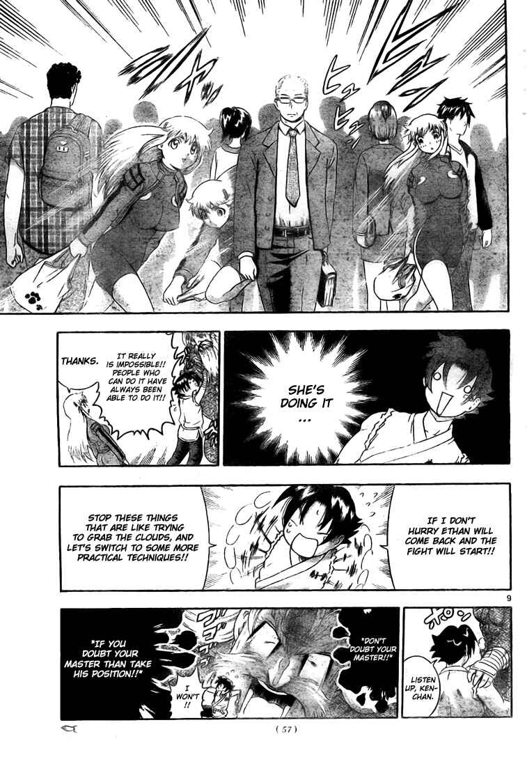 Page 8 Chapter 343 Shijou Saikyou no Deshi Kenichi