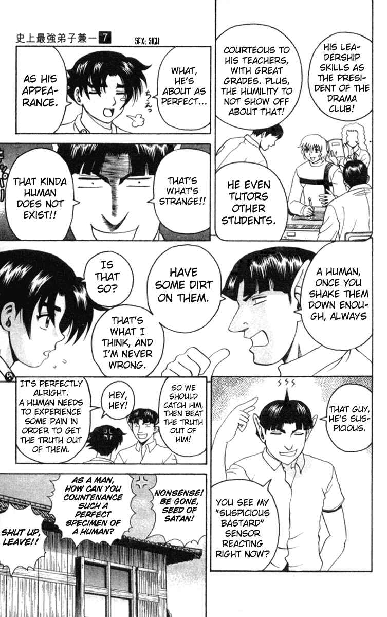 Page 13 Chapter 57 Shijou Saikyou no Deshi Kenichi