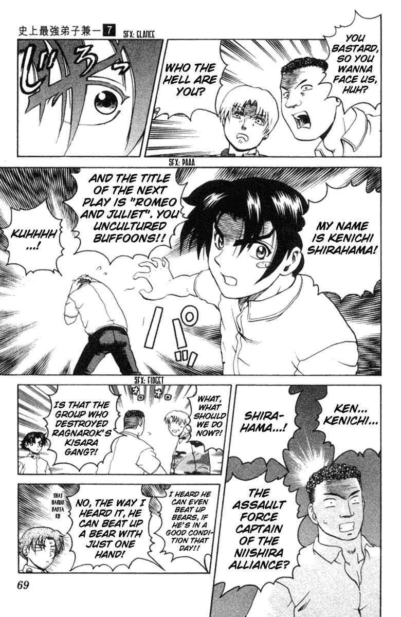 Page 5 Chapter 57 Shijou Saikyou no Deshi Kenichi