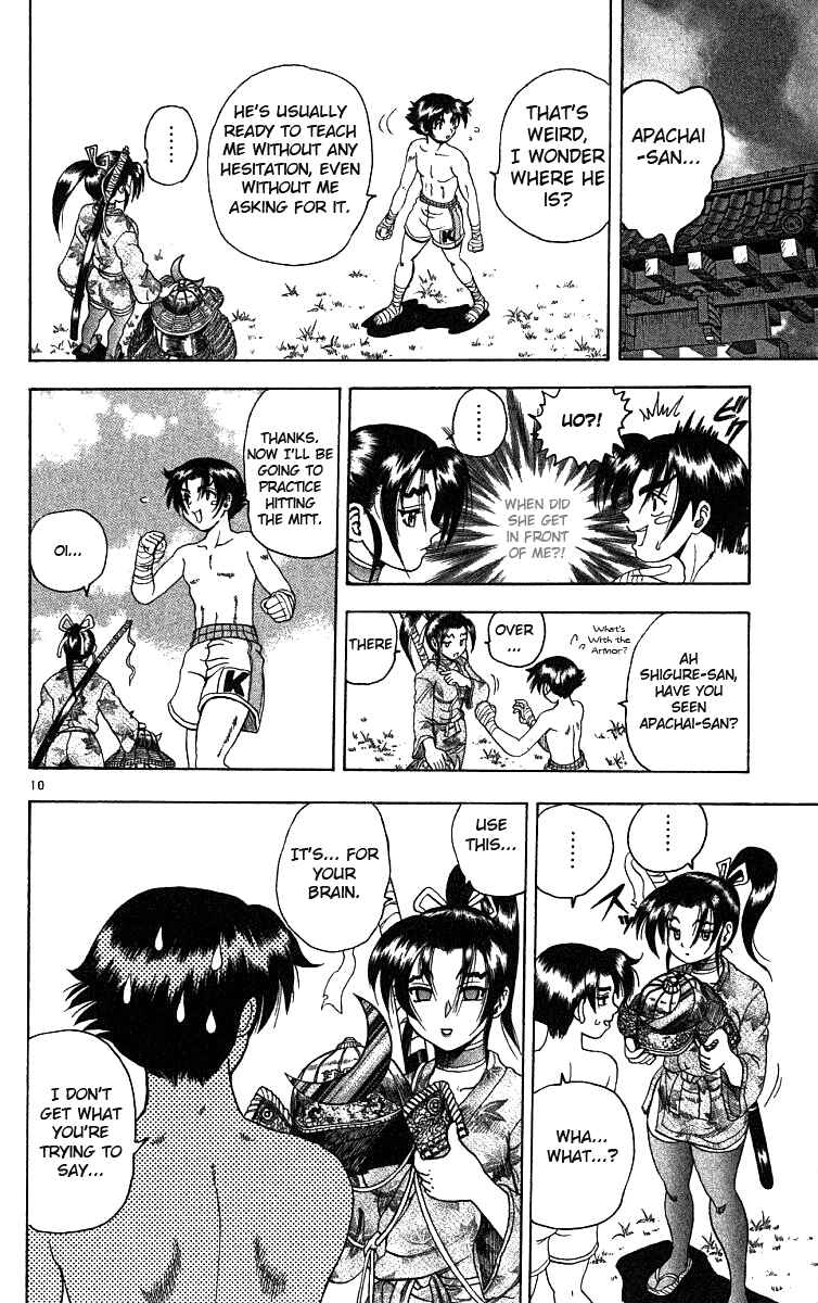 Page 10 Chapter 25 Shijou Saikyou no Deshi Kenichi