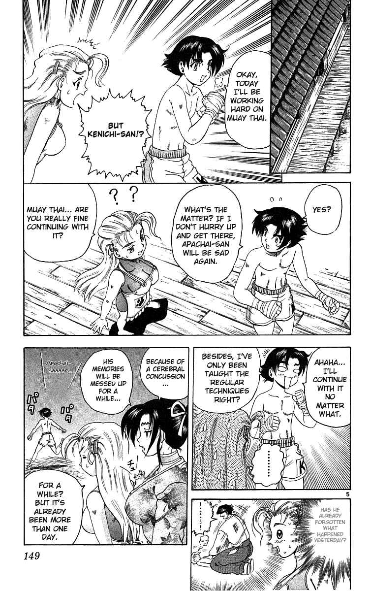 Page 5 Chapter 25 Shijou Saikyou no Deshi Kenichi
