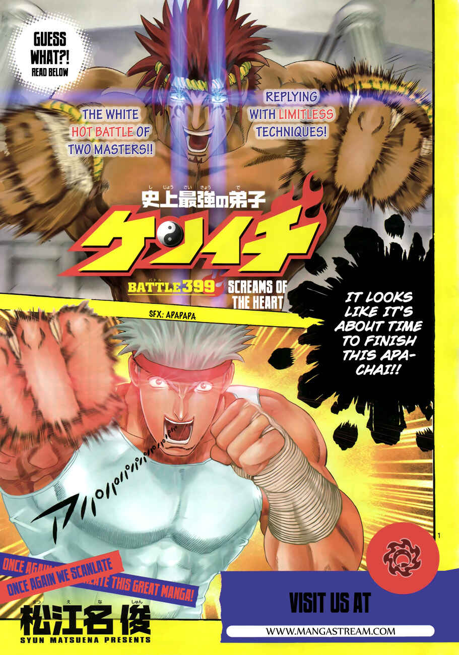 Page 1 Chapter 399 Shijou Saikyou no Deshi Kenichi