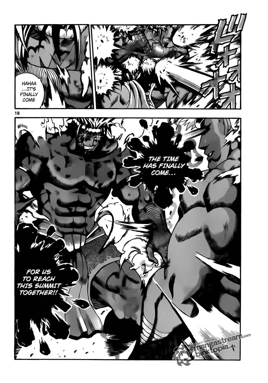 Page 16 Chapter 399 Shijou Saikyou no Deshi Kenichi