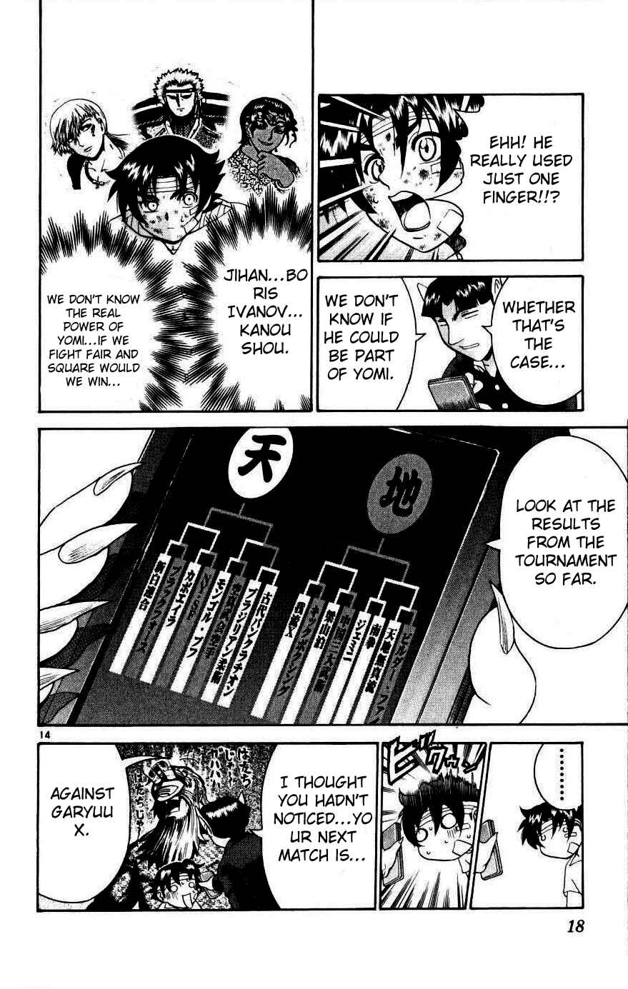 Page 15 Chapter 218 Shijou Saikyou no Deshi Kenichi