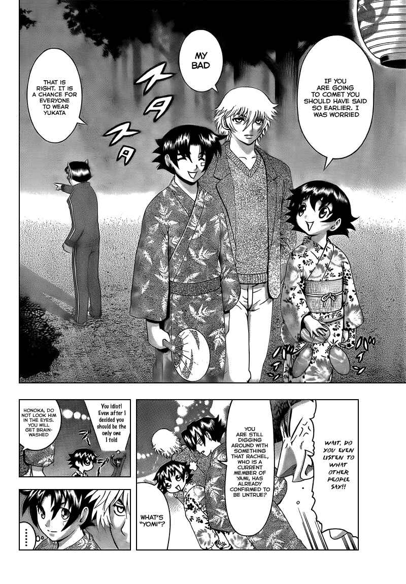 Page 3 Chapter 357 Shijou Saikyou no Deshi Kenichi
