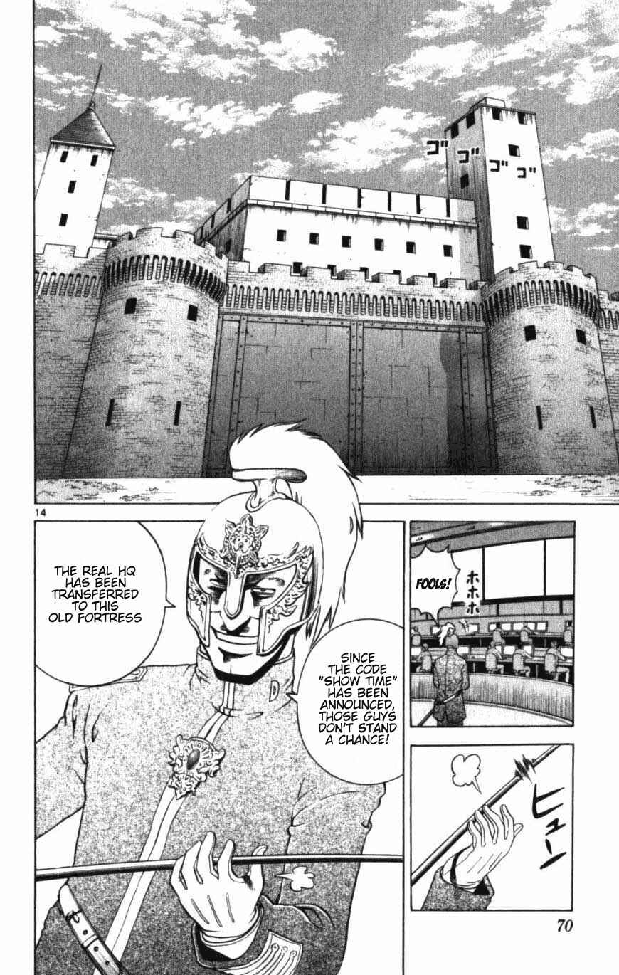 Page 11 Chapter 251 Shijou Saikyou no Deshi Kenichi