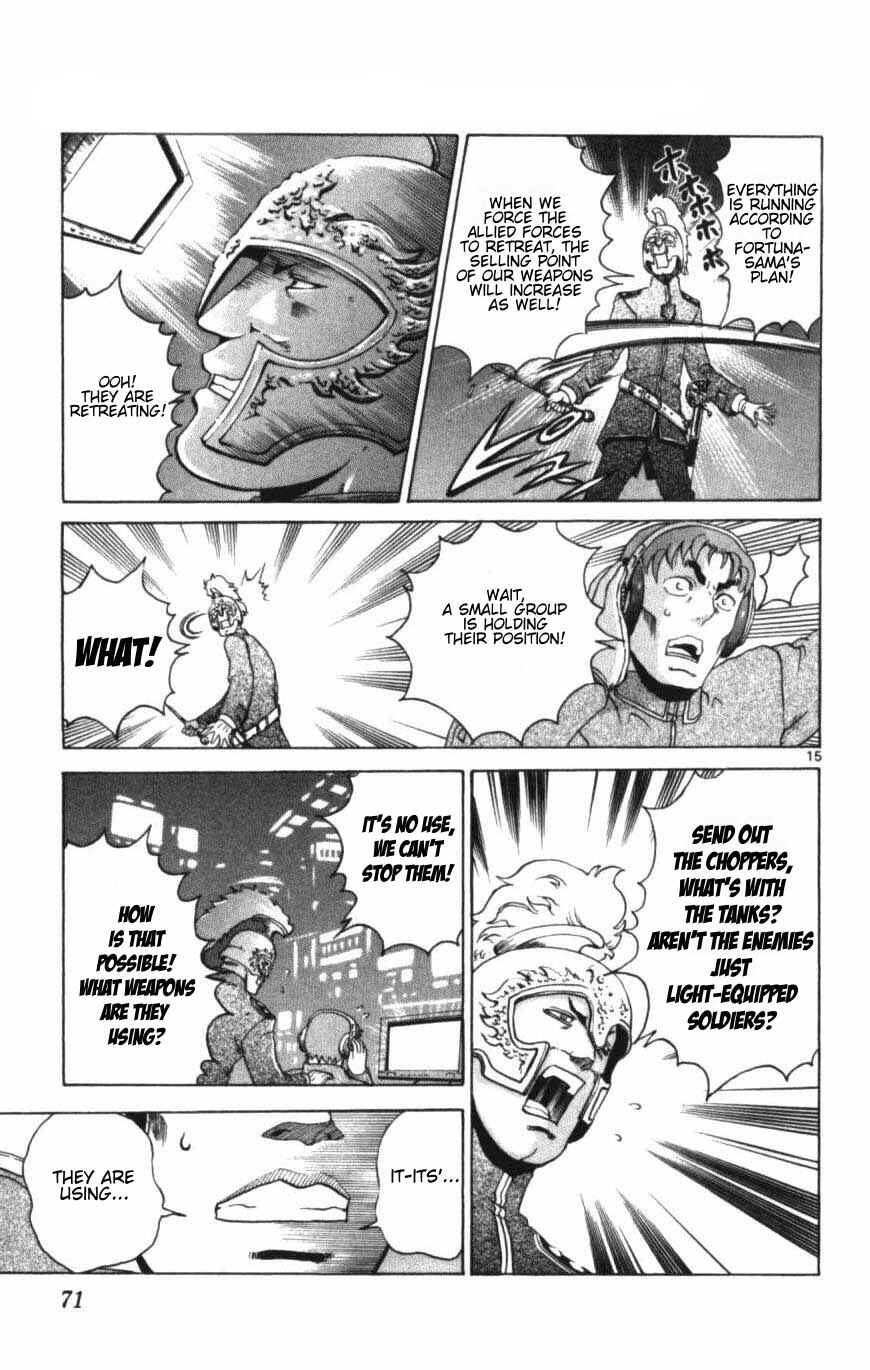 Page 12 Chapter 251 Shijou Saikyou no Deshi Kenichi
