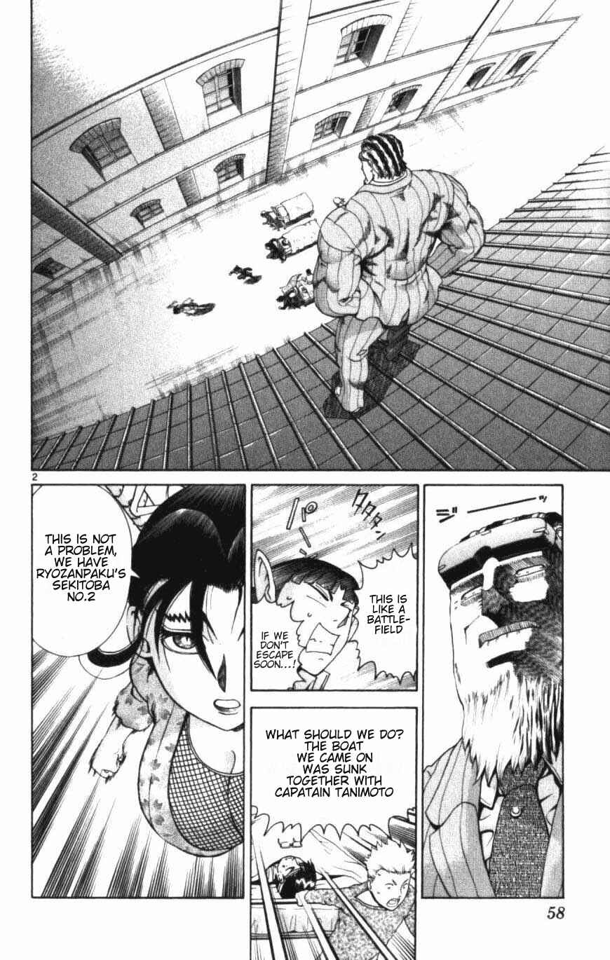 Page 2 Chapter 251 Shijou Saikyou no Deshi Kenichi