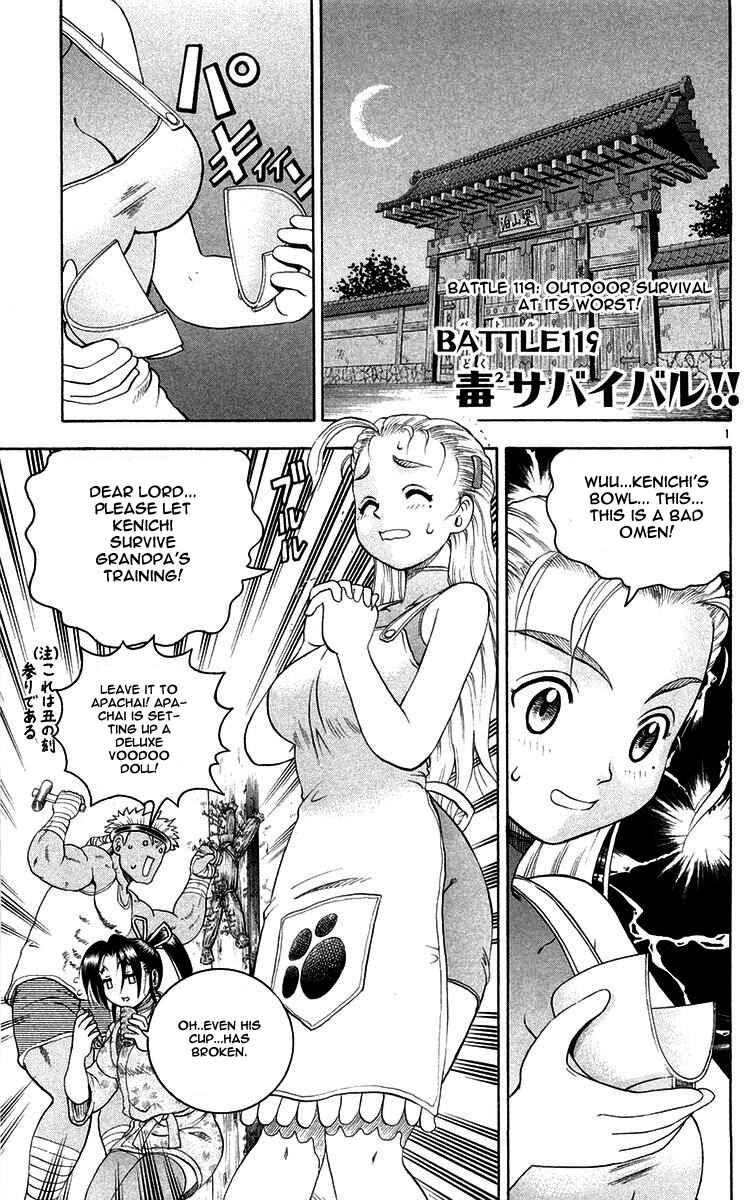 Page 1 Chapter 119 Shijou Saikyou no Deshi Kenichi