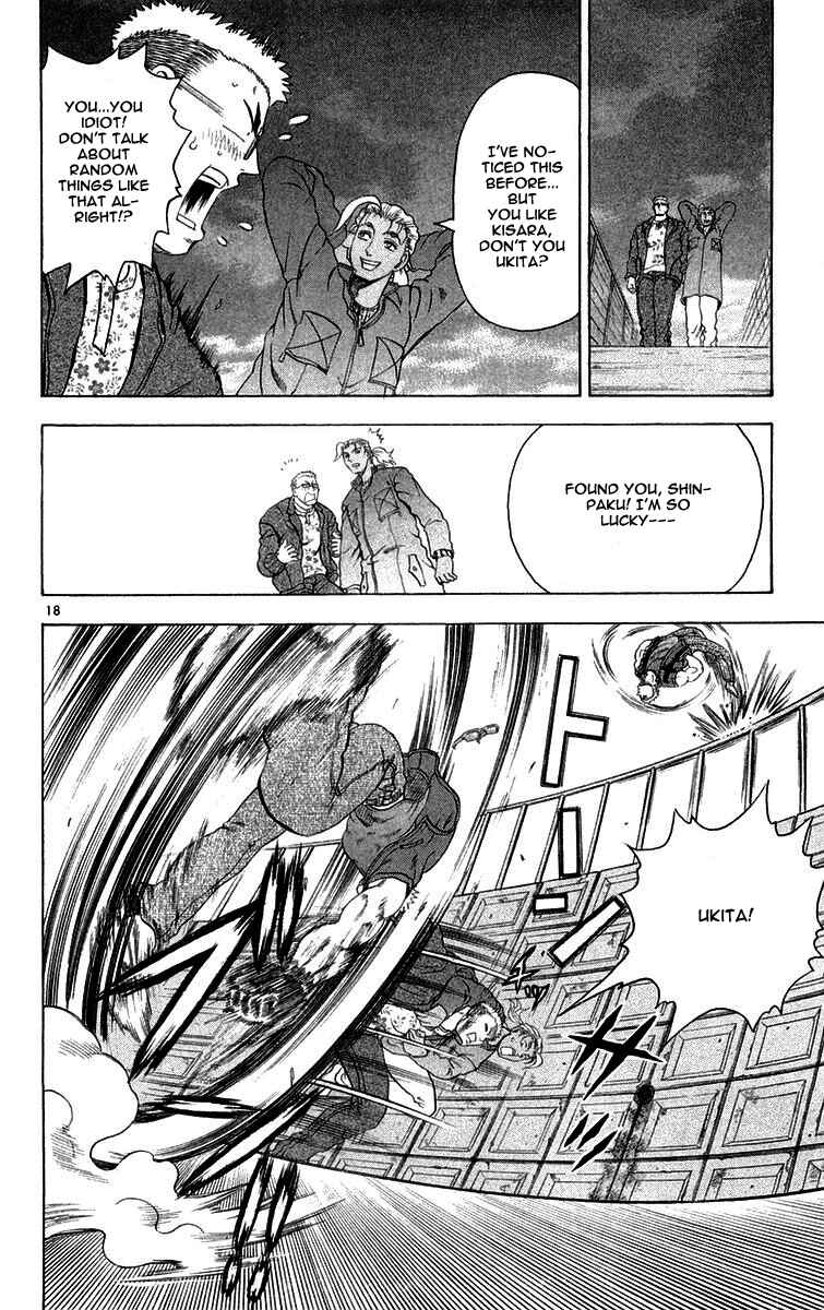 Page 18 Chapter 123 Shijou Saikyou no Deshi Kenichi