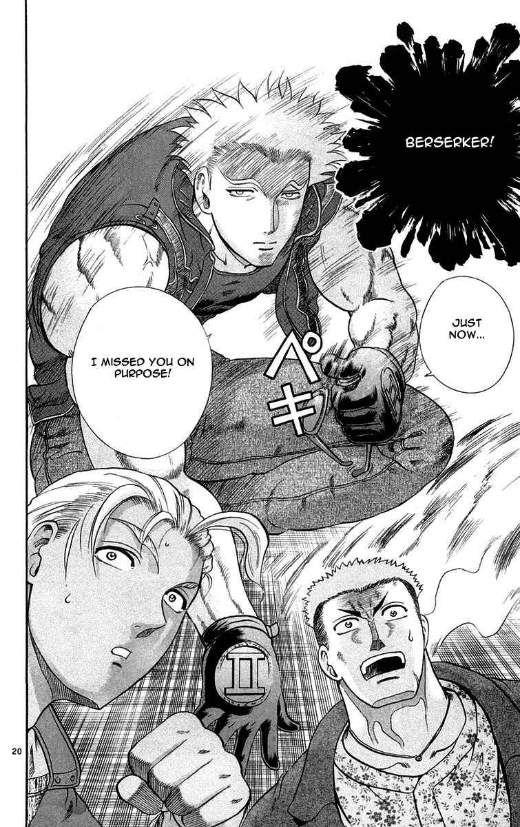 Page 20 Chapter 123 Shijou Saikyou no Deshi Kenichi