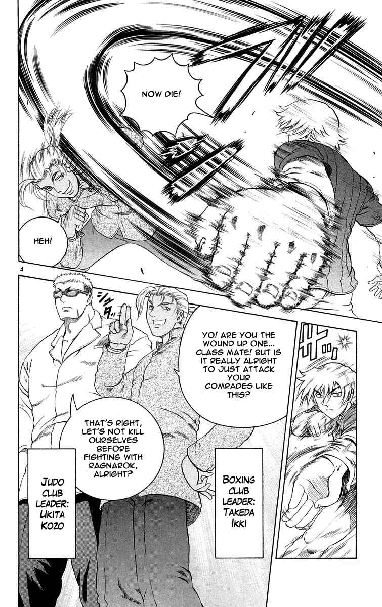 Page 4 Chapter 123 Shijou Saikyou no Deshi Kenichi