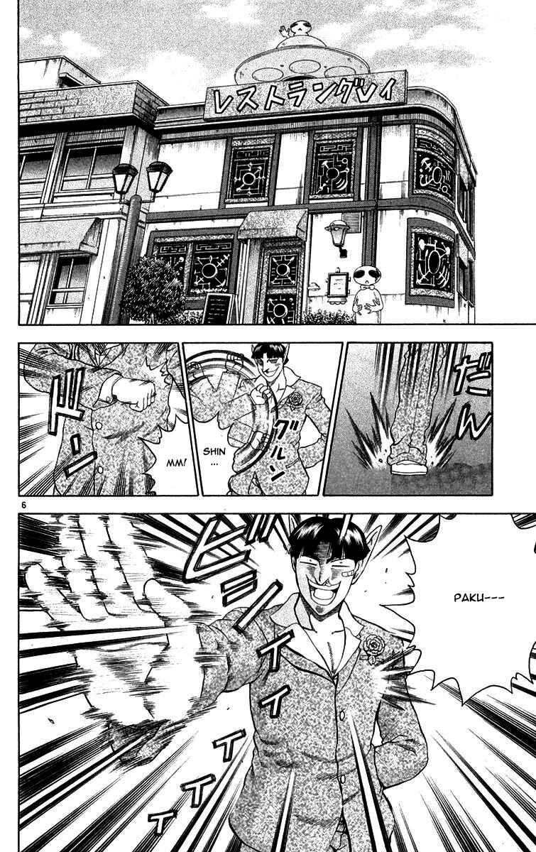 Page 6 Chapter 123 Shijou Saikyou no Deshi Kenichi