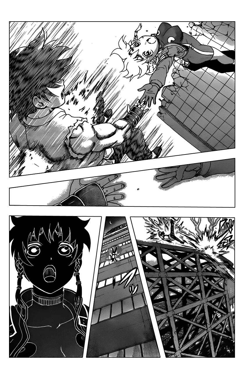 Page 15 Chapter 445 Shijou Saikyou no Deshi Kenichi